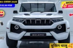 Mahindra Bolero 2025 Launched at ₹7.85 Lakh with CNG Option – Built Tough, Runs Cheaper
